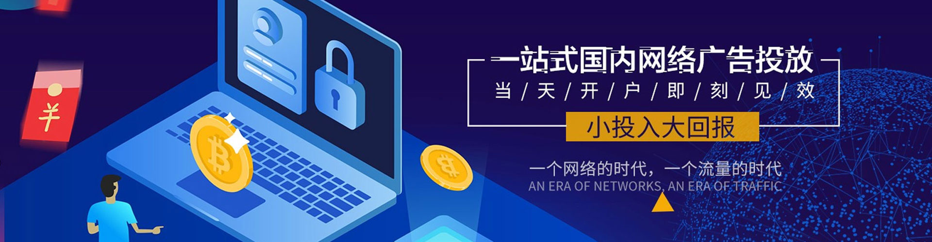 盈江sem优化师